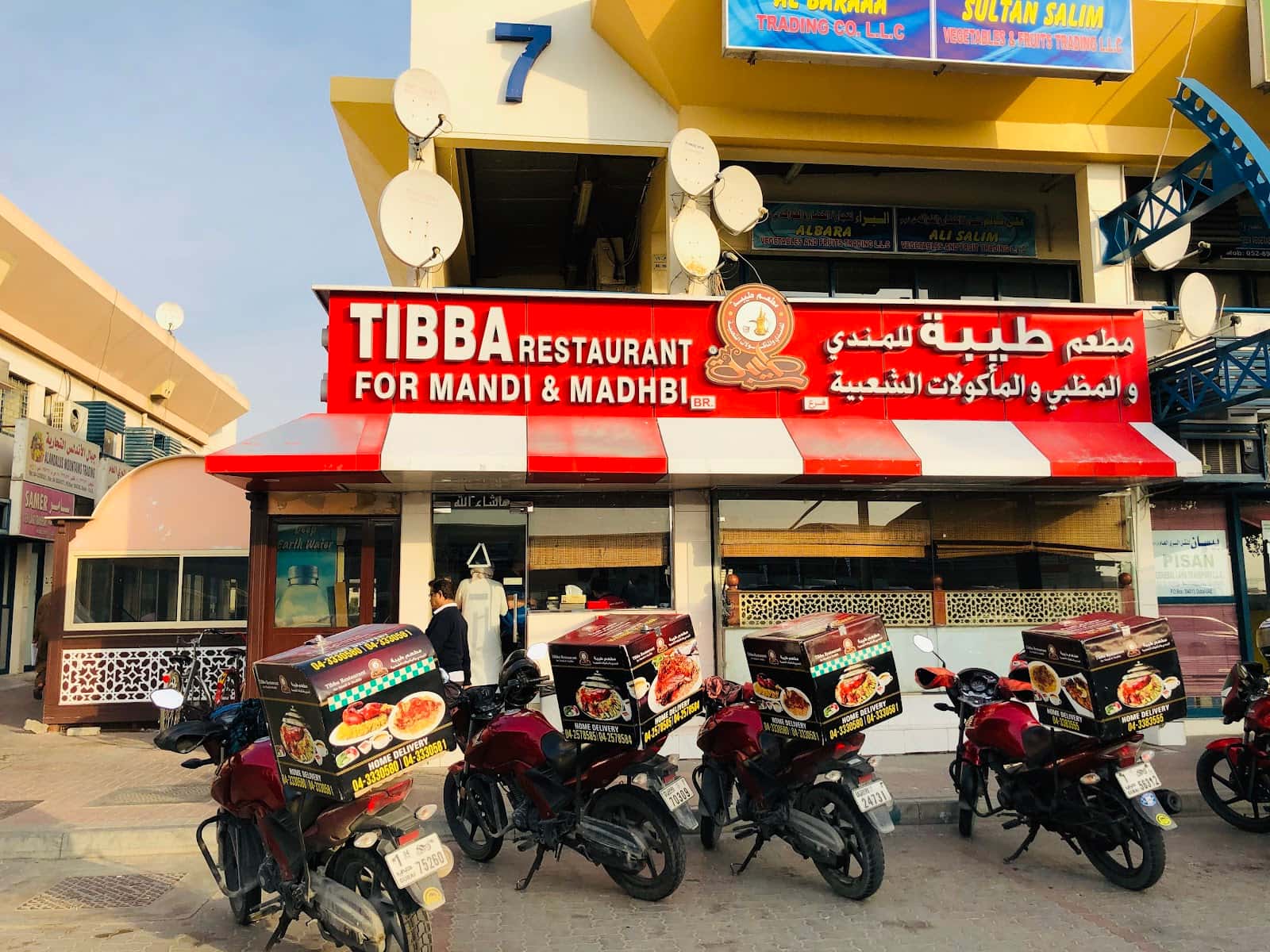 Tibba Mandi - Aweer