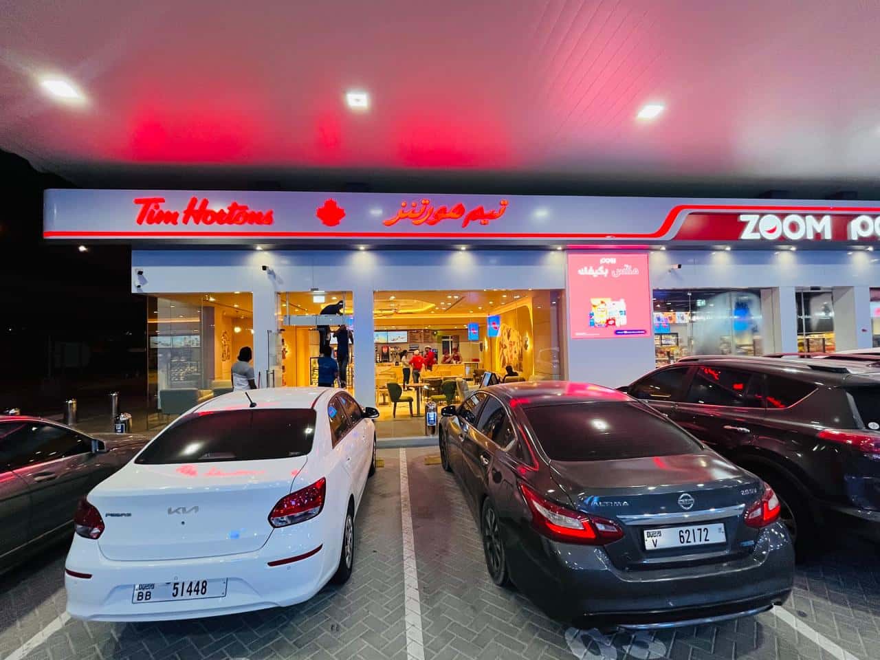 Tim Hortons - ENOC Al Khamila