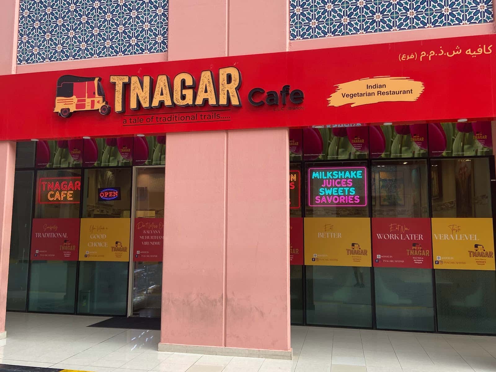 TNAGAR Cafe Discovery Gardens