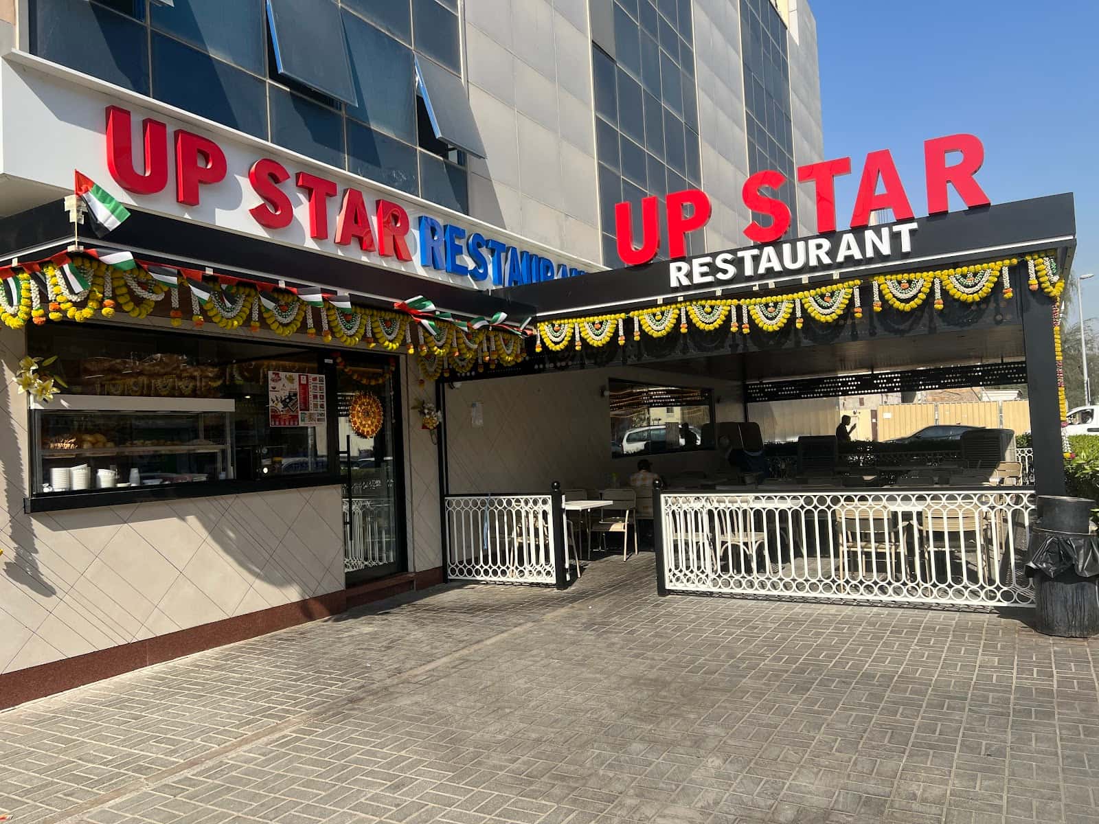 UP Star Restaurant