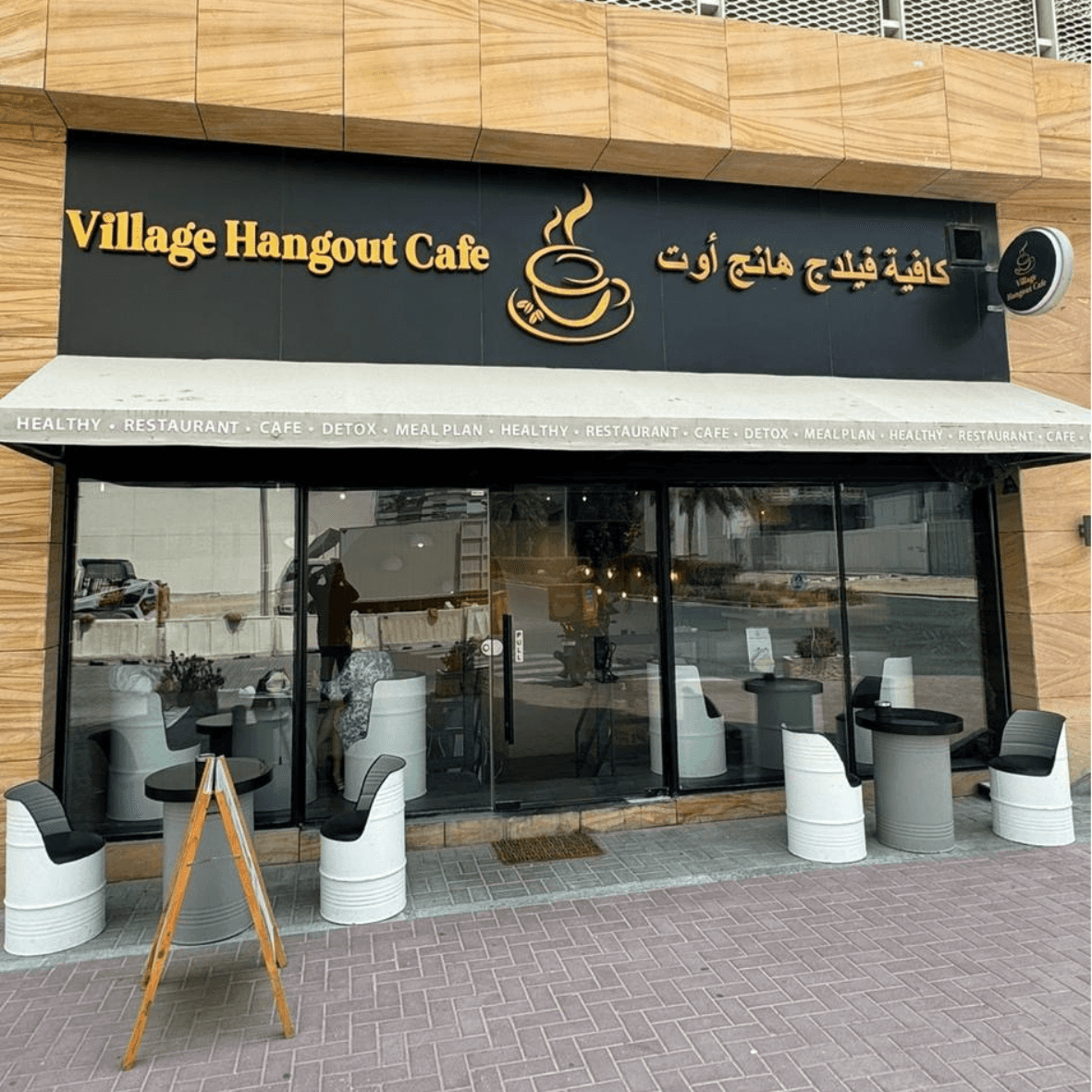 Village Hangout Cafe (JVC)