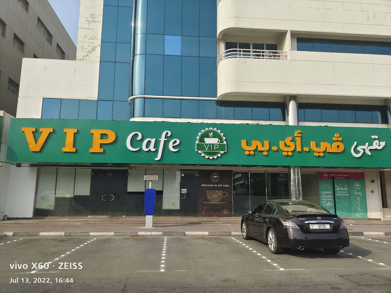 VIP Cafe