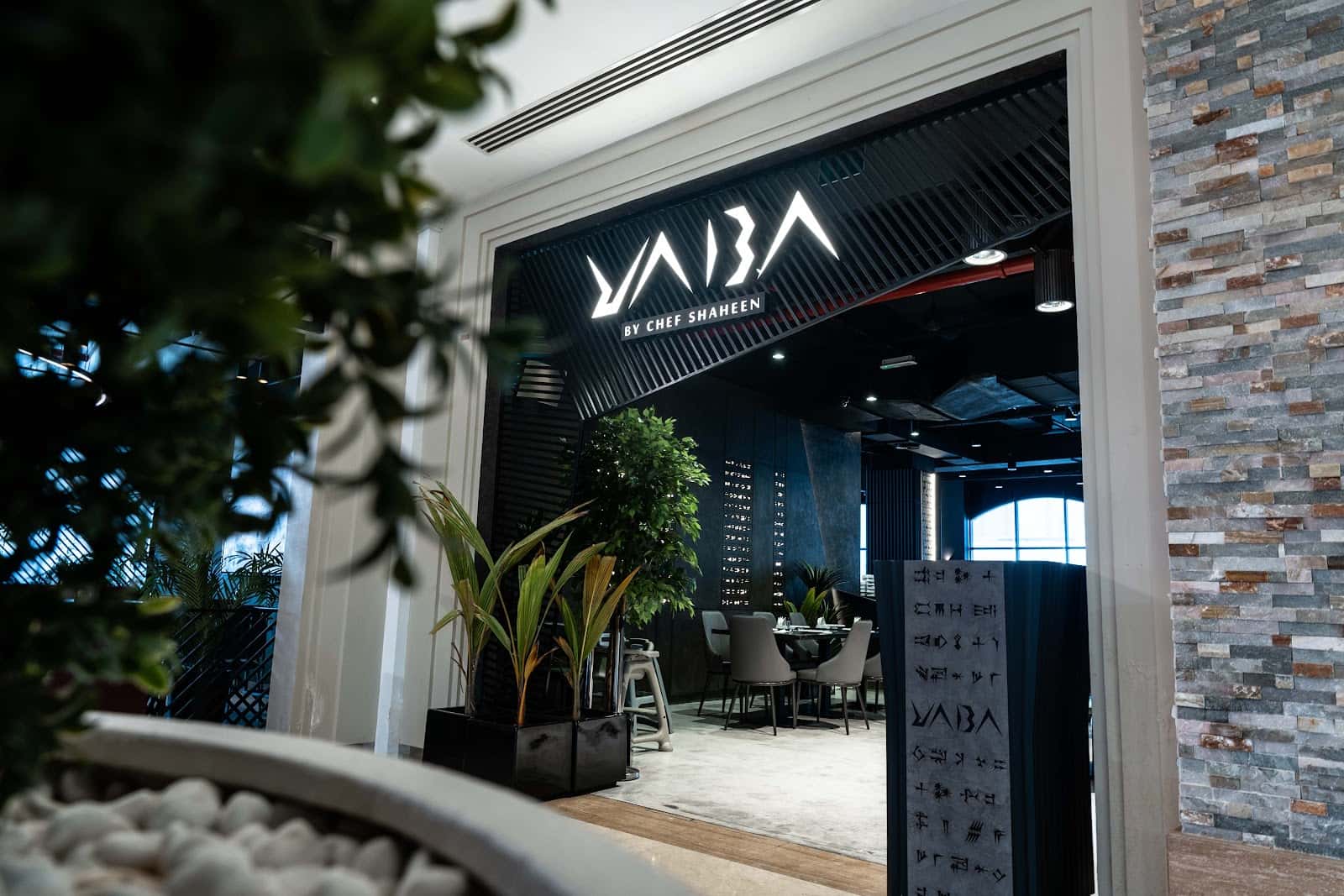 YABA by Chef Shaheen - يابا من شيف شاهين