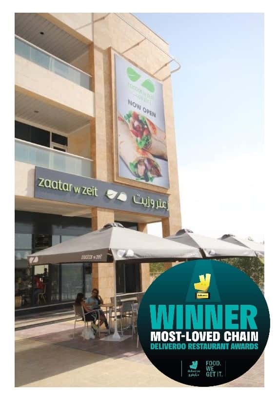 Zaatar w Zeit - Motor City