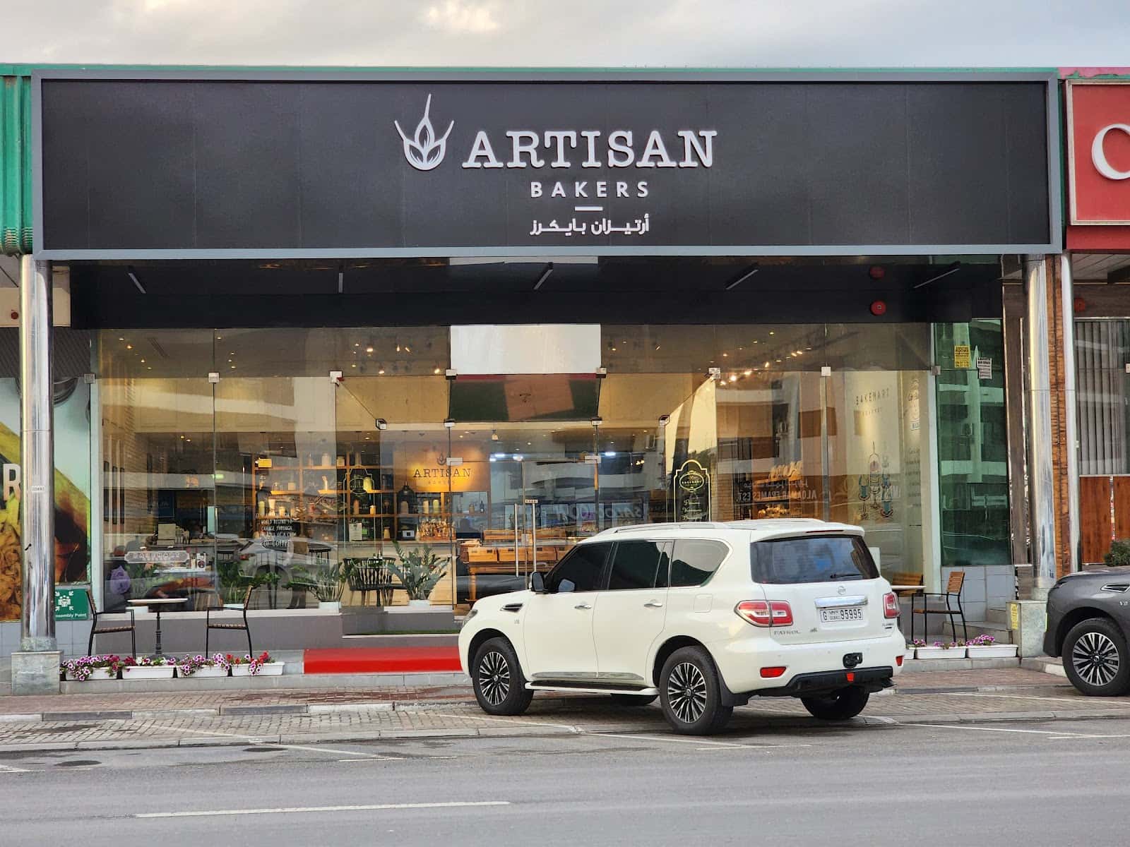 Artisan Bakers - Qusais