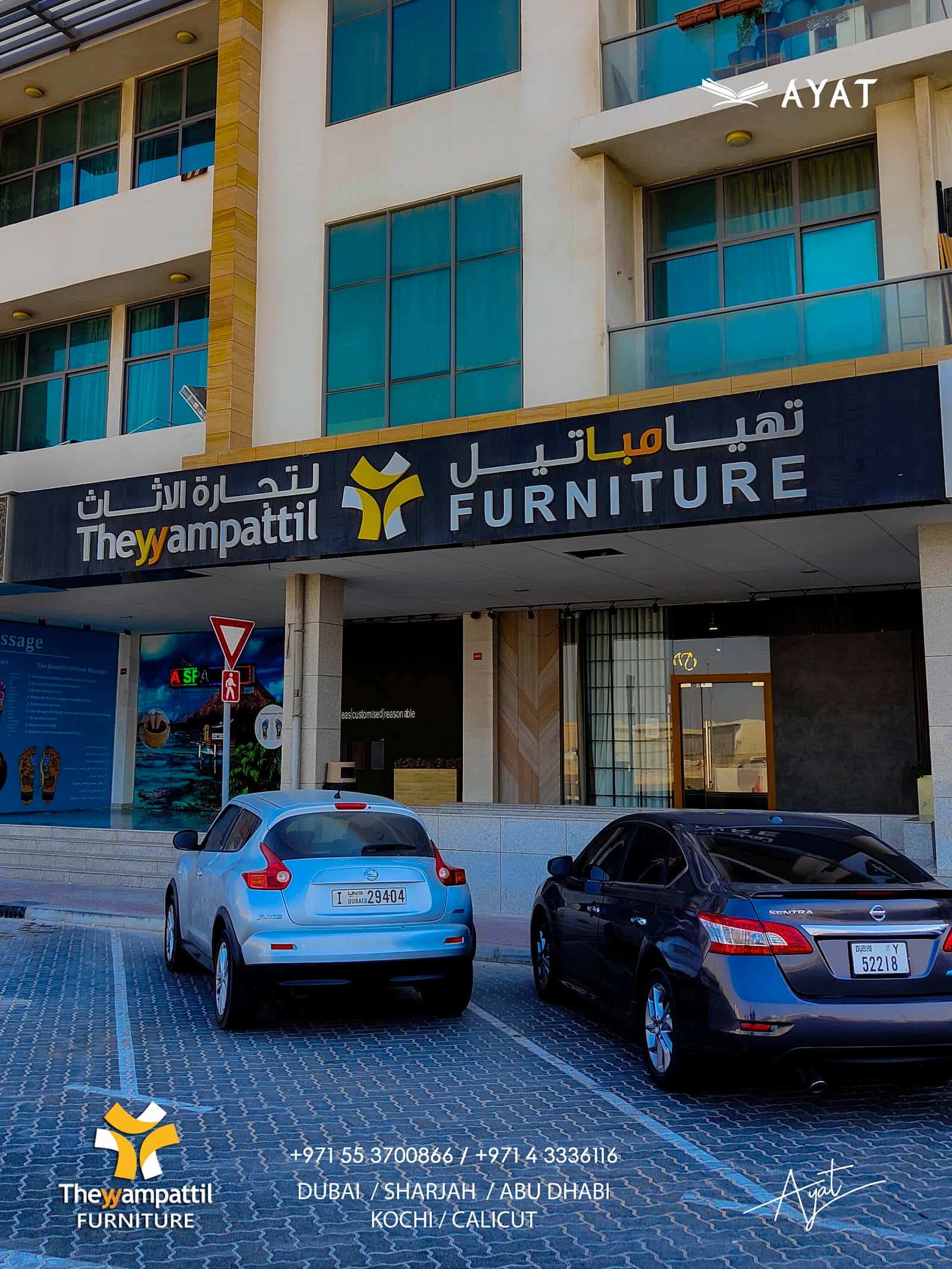 AYAT - Arabic & Islamic Calligraphy Wall Art Dubai, UAE