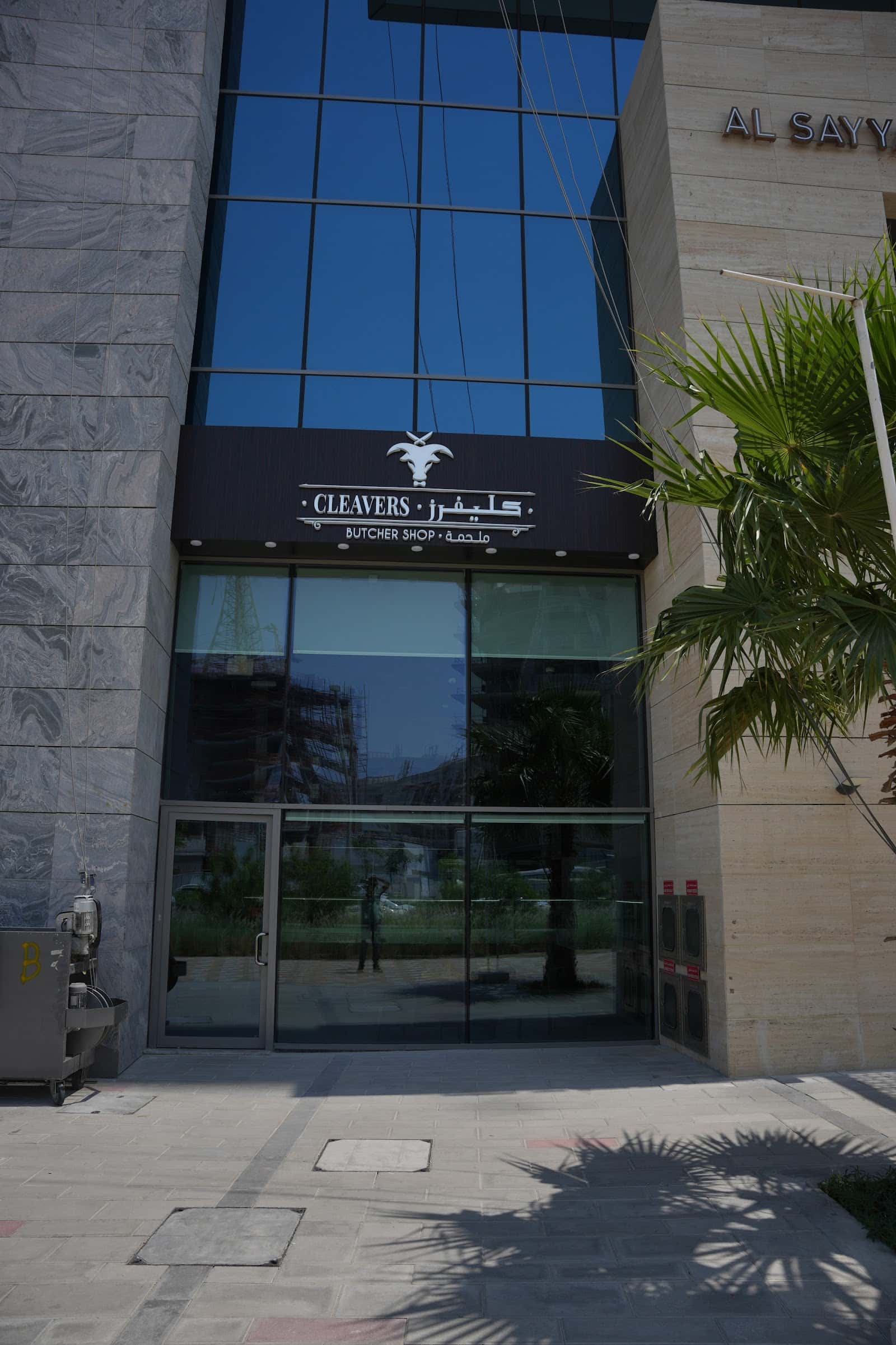 Cleavers Butchershop and Restaurant