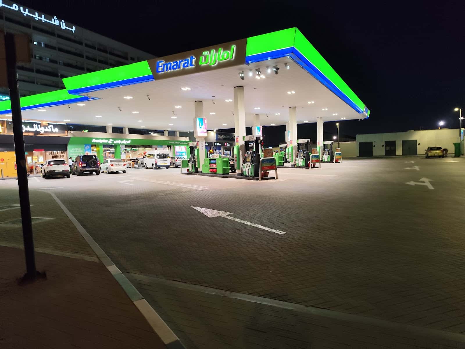 Emarat- Central