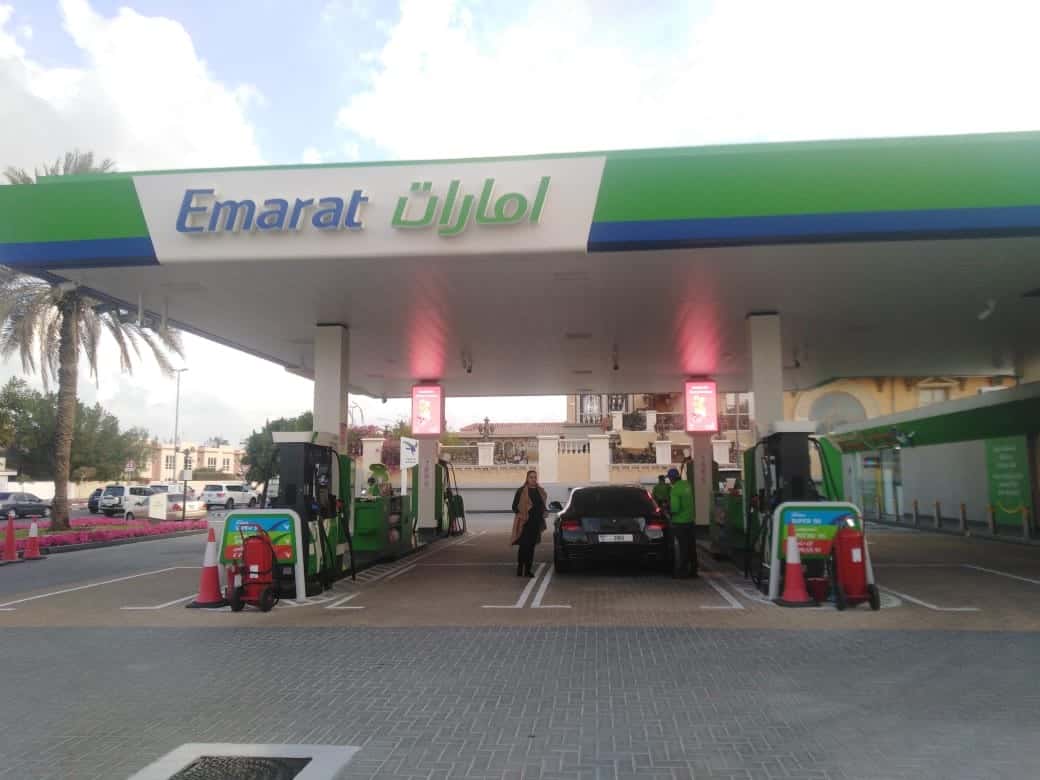 Emarat - Ghadeer