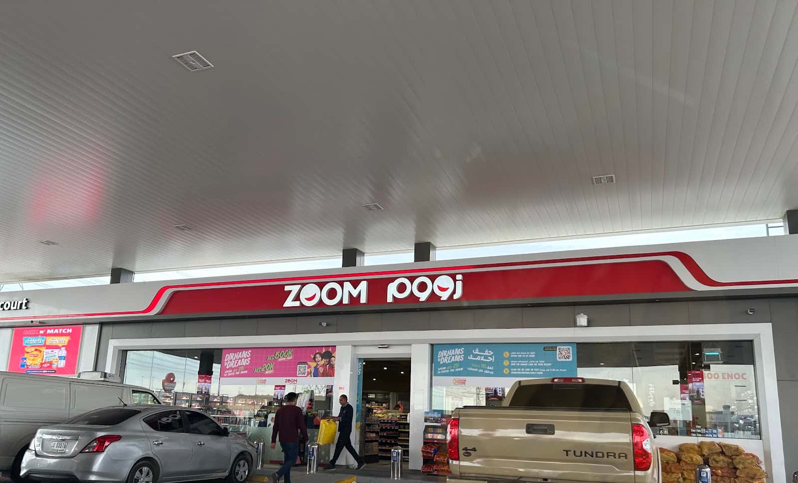 ENOC | 1602 | Al Awir