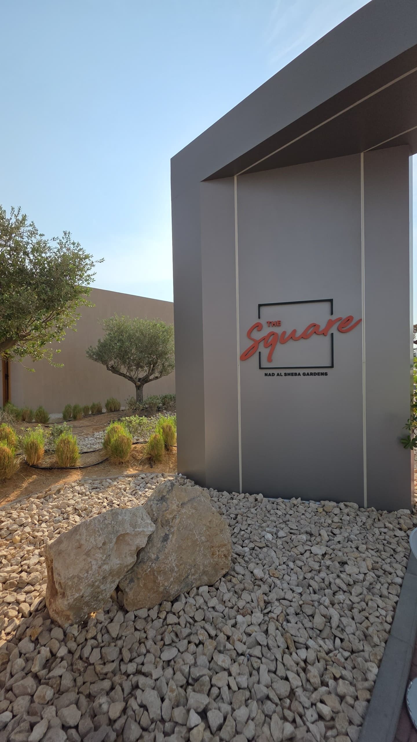 ند الشبا سكوير - Image 1