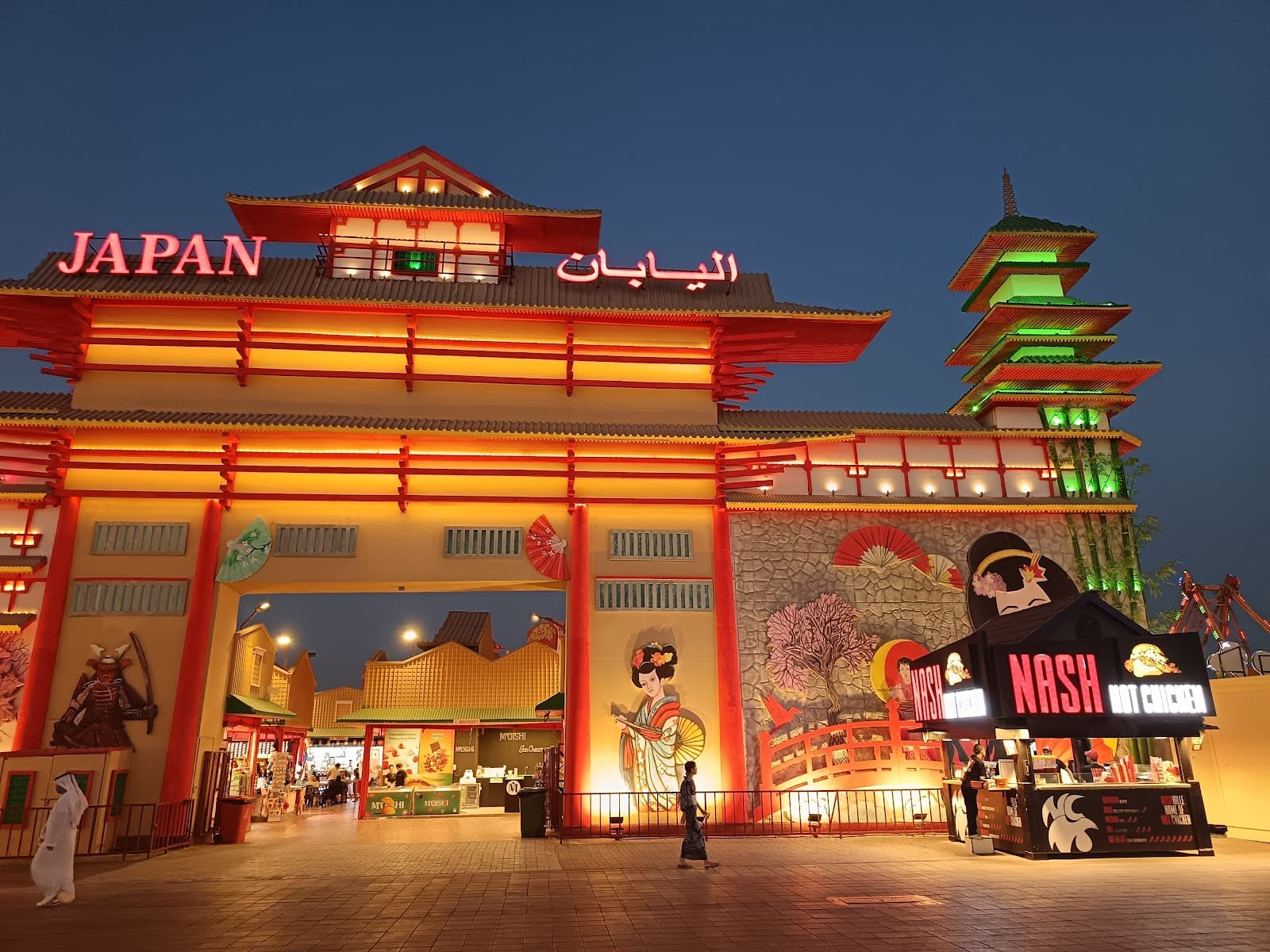 Japan Village - Image 1