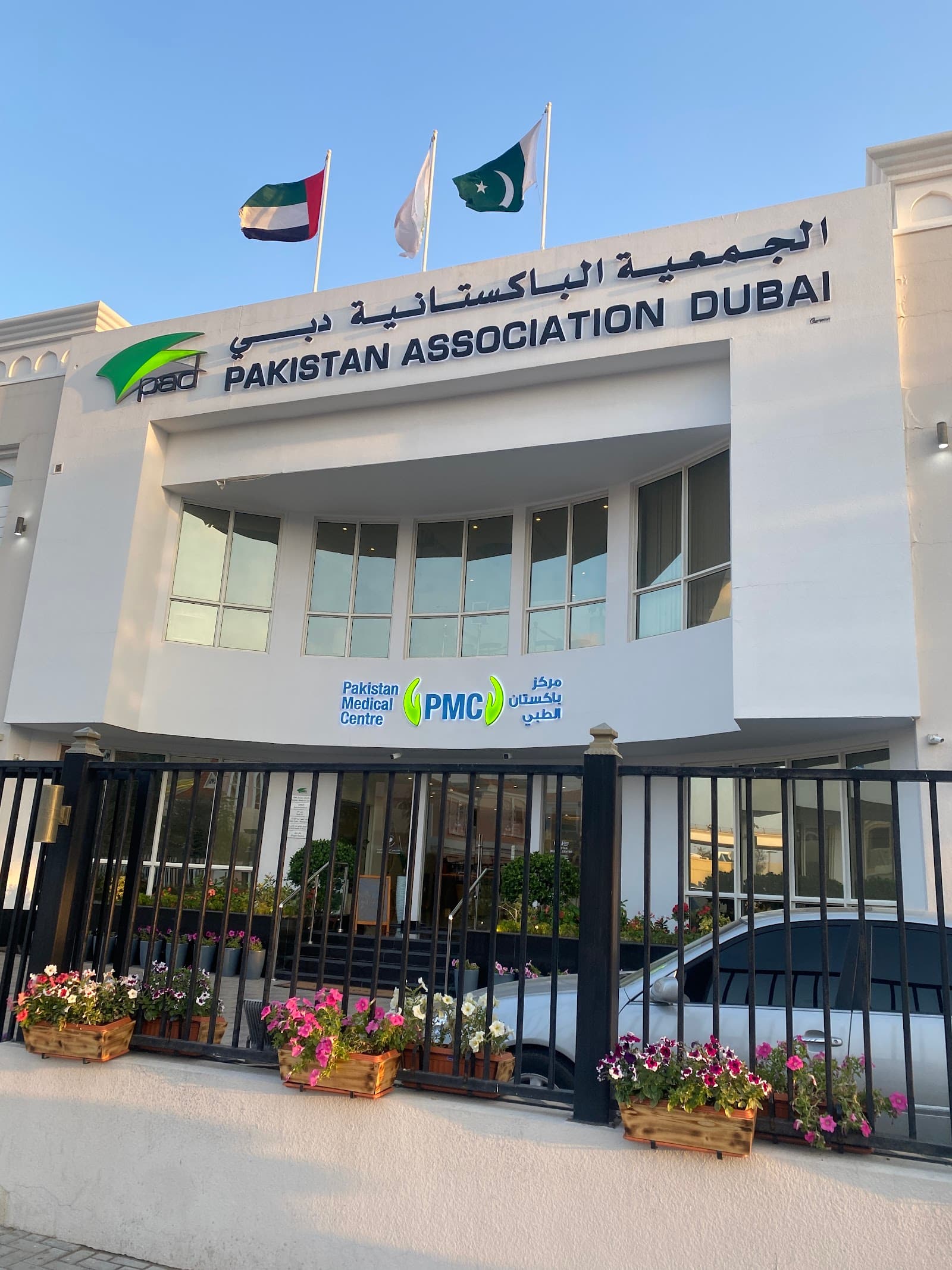 Pakistan Association Dubai - Image 1