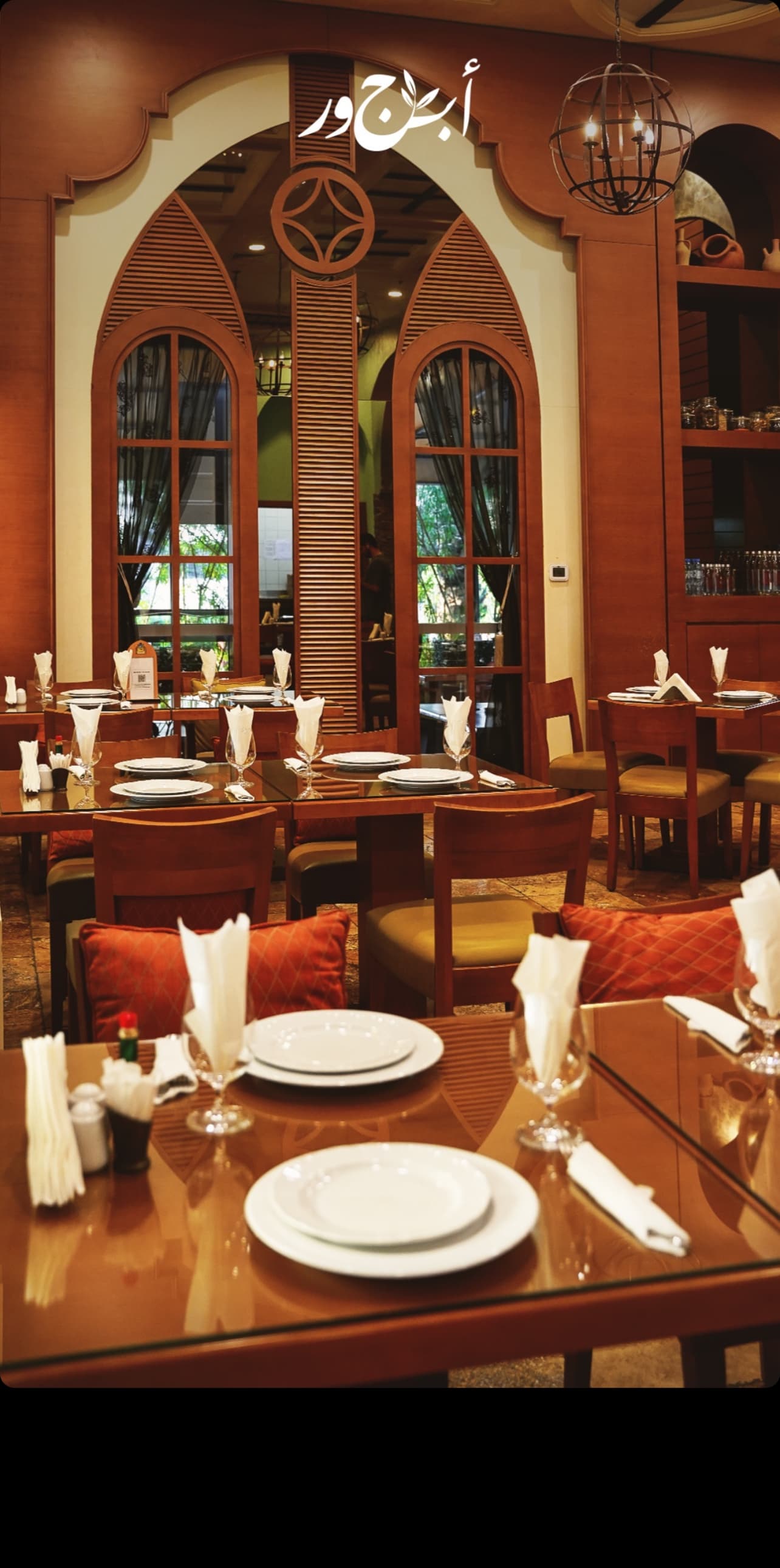 Abatjour Bistro Restaurant & Cafe’ - Image 1