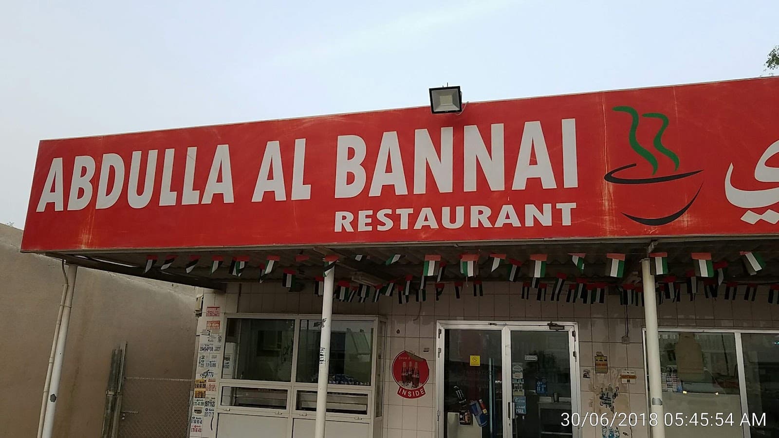 Abdulla Al Bannai Restaurant - Image 1