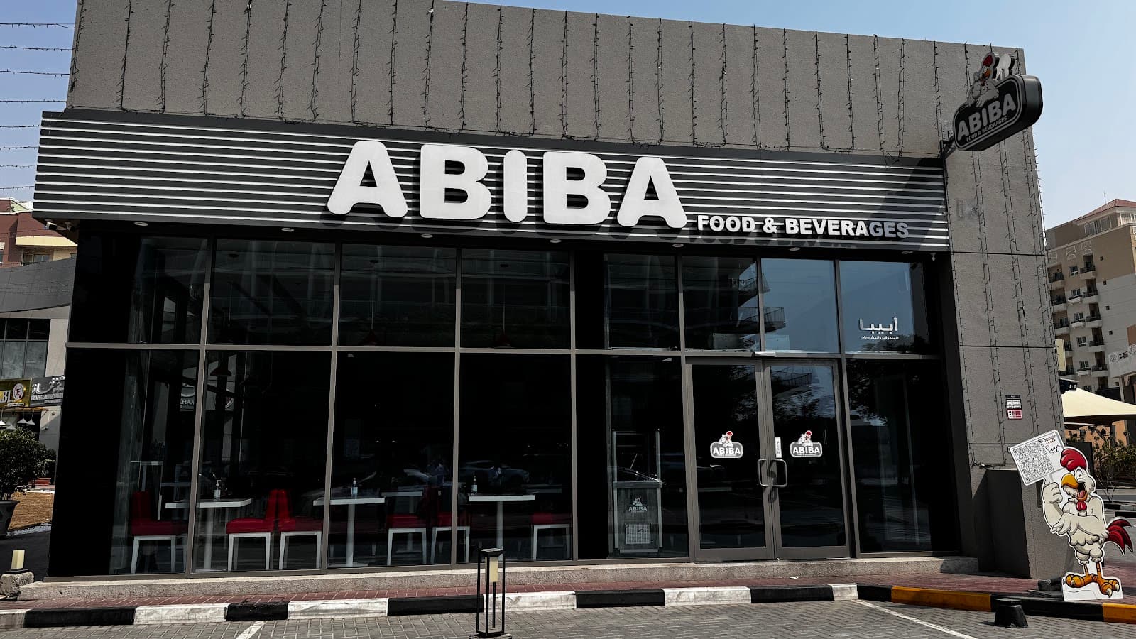 Abiba Food & Beverages - Image 1