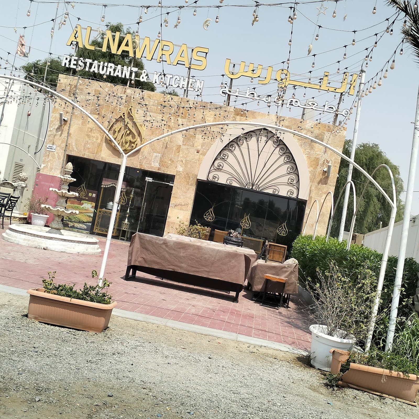 AFGHANI RESTAURANT - Image 1