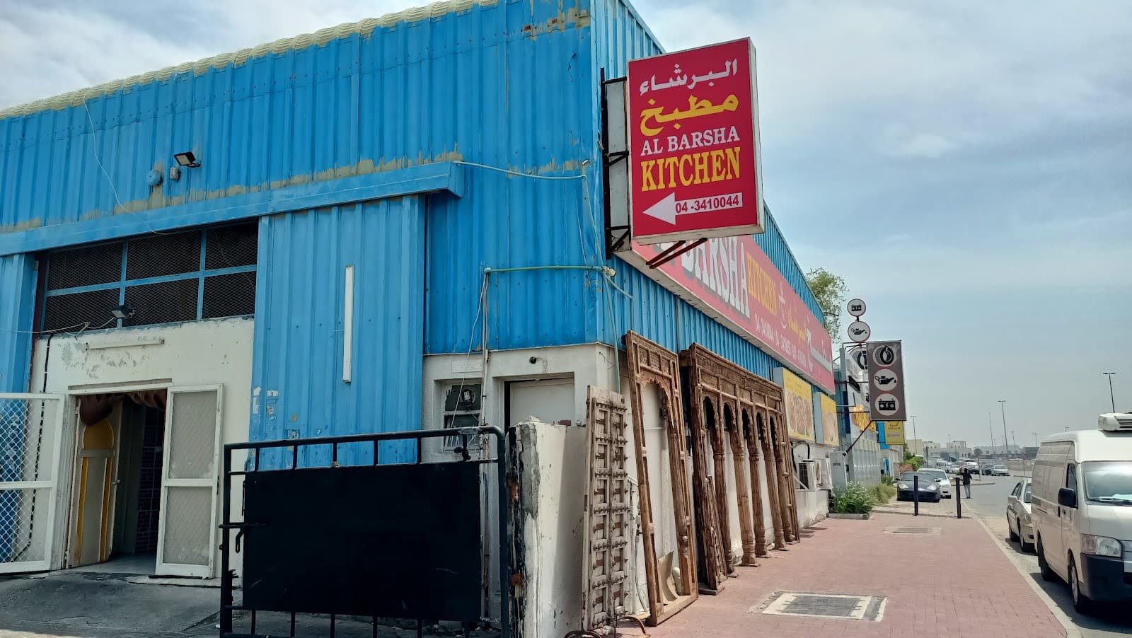 Al Barsha Kitchen مطبخ البرشاء - Image 1