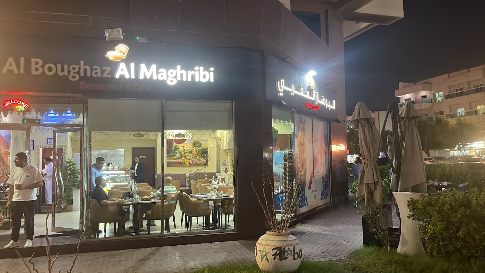 Al Boughaz Al Maghribi - Image 1