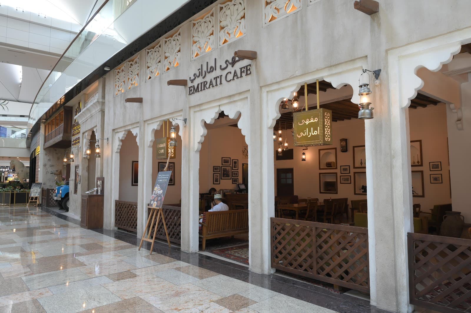 Al Fanar - Image 1