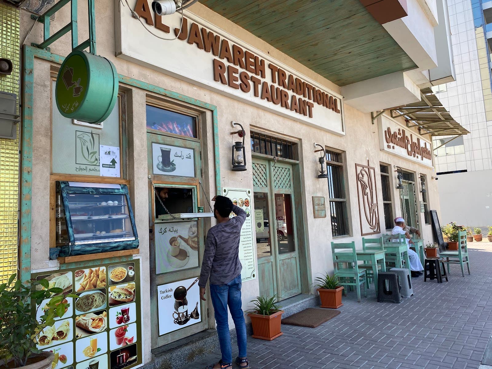 Al jawareh restaurant - Image 1