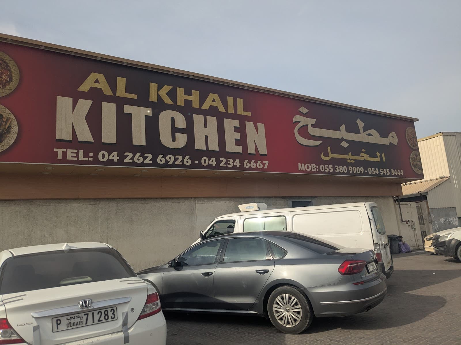 Al Khail Traditional Kitchen - Image 1