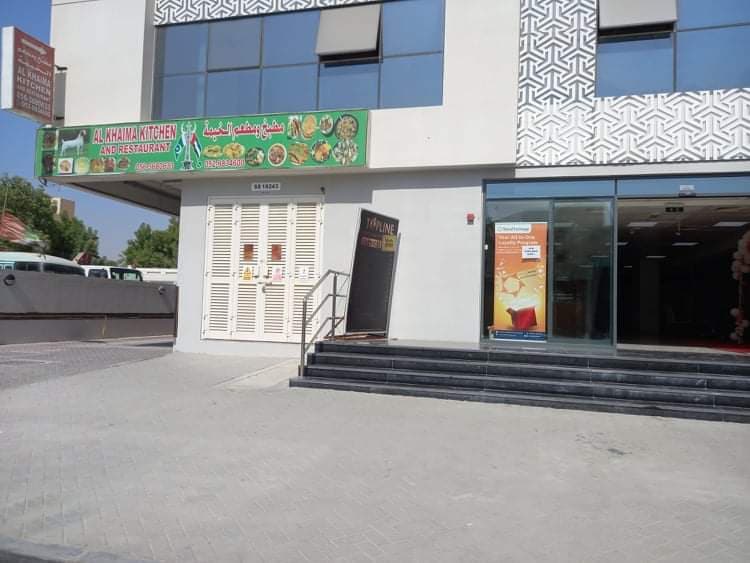 Al khaima kitchen and restaurants - Image 1