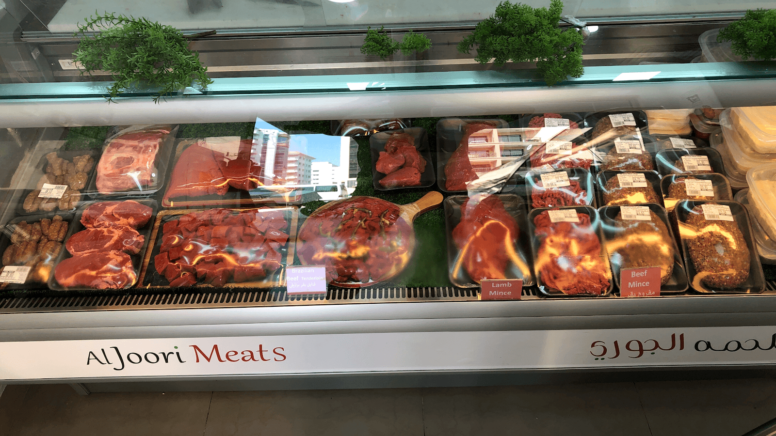 Aljoori Restaurant And Meatshop - Image 1