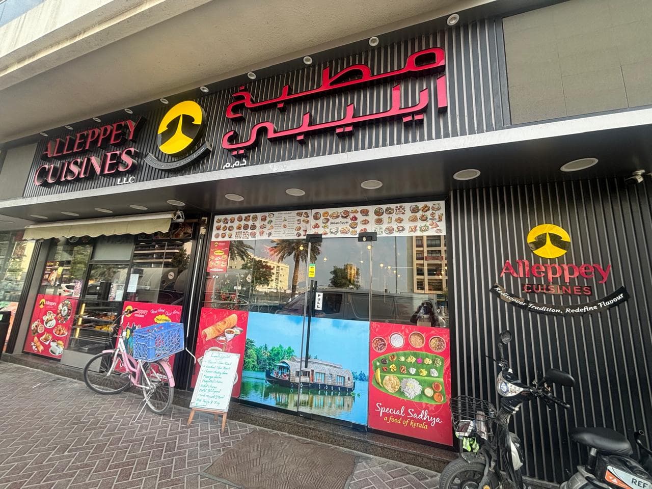 Alleppey Cuisines LLC - Image 1