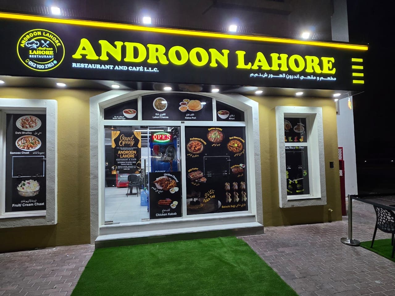 Androon Lahore Restaurant and Cafe - Image 1