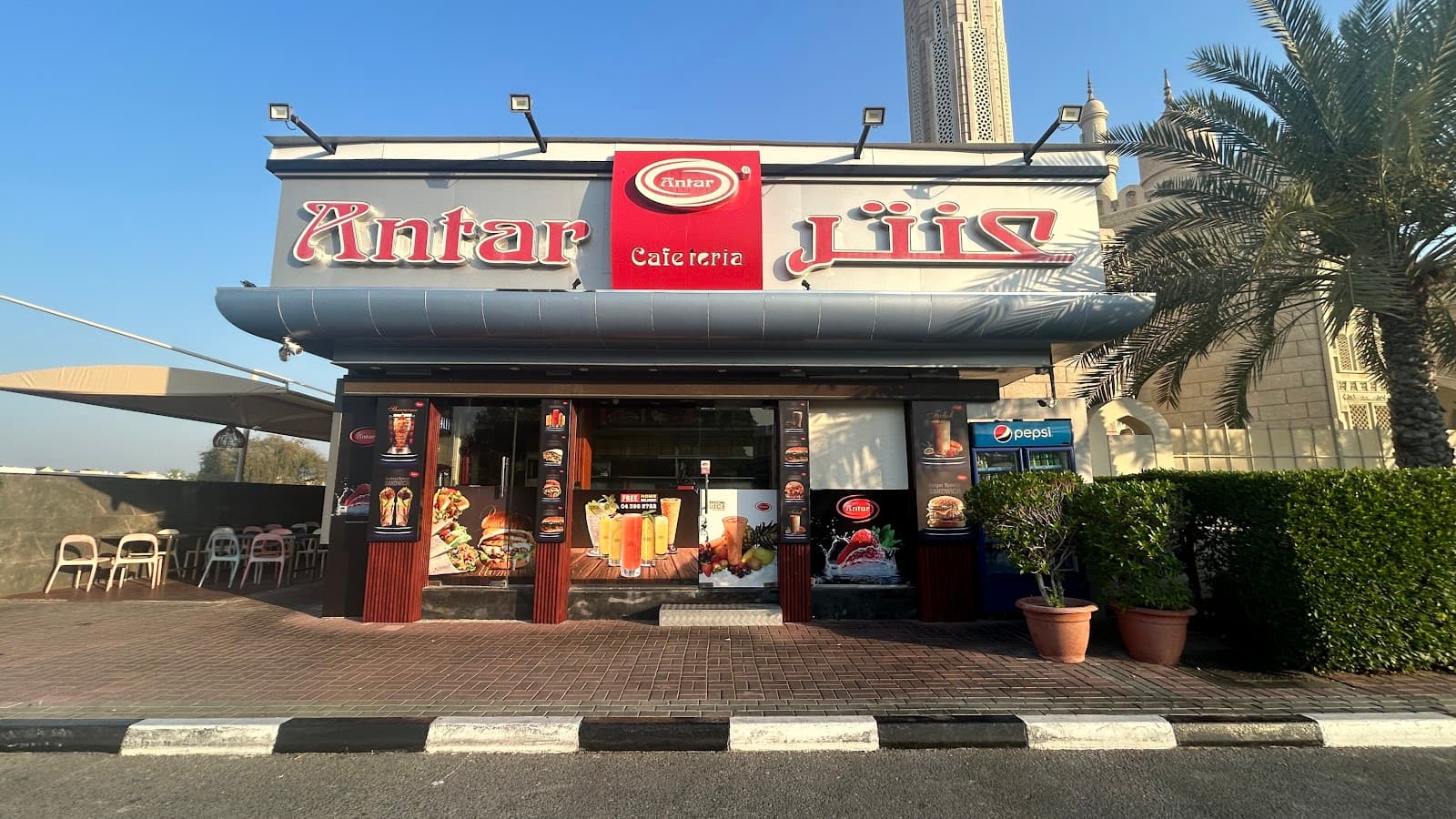 Antar Cafeteria - Image 1