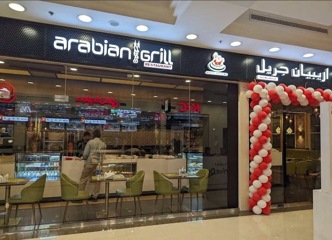 Arabian Grill Restaurant Remraam - Image 1