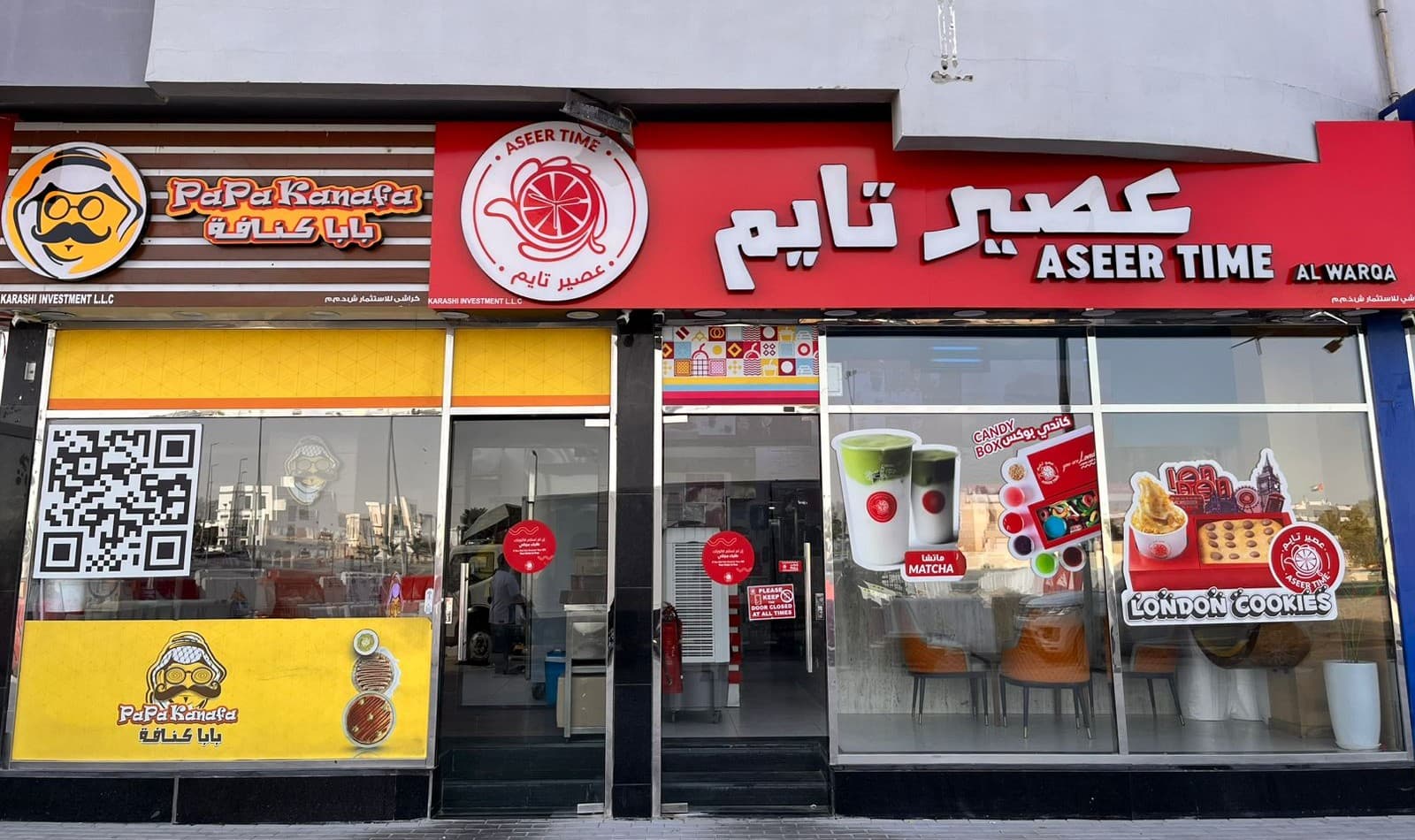 Aseer Time Al Warqa عصير تايم الورقا - Image 1