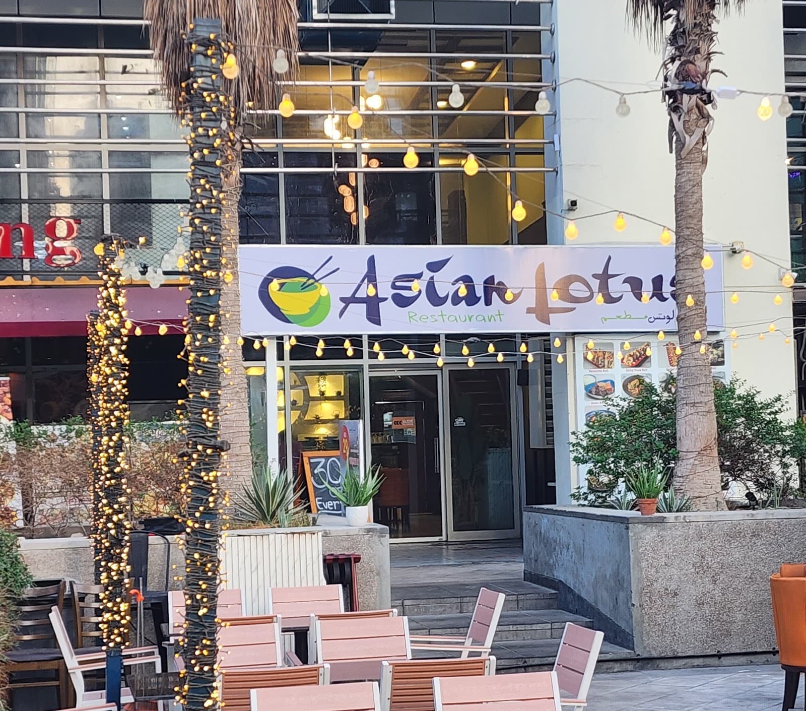 Asian Lotus Restaurant - Image 1
