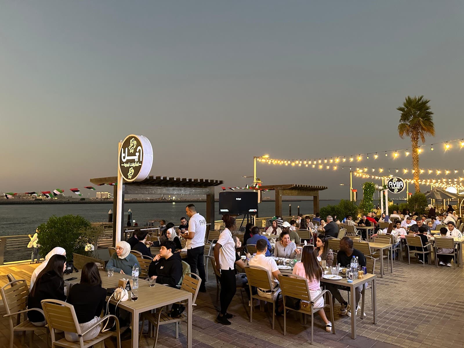 Aylla Seafood Restaurant & Café​ مطعم ومقهى أيلا للمأكولات البحرية - Image 1