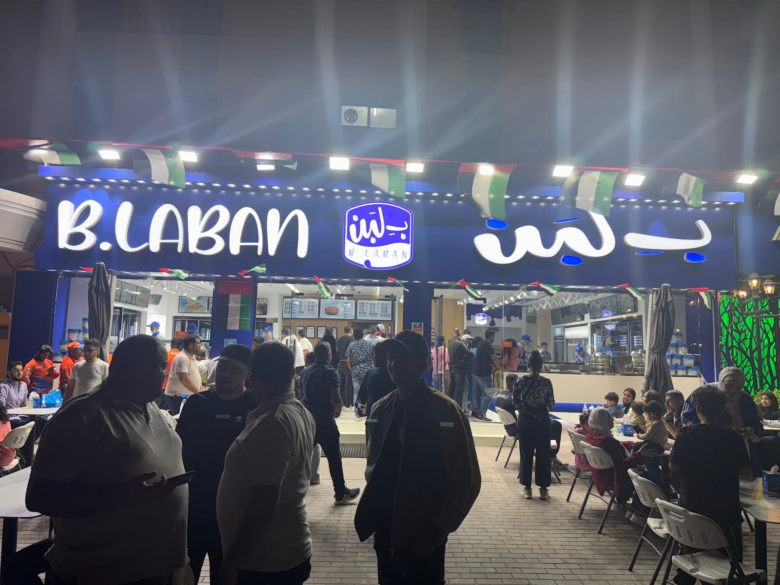 B.Laban - Abu Hail Branch - Image 1