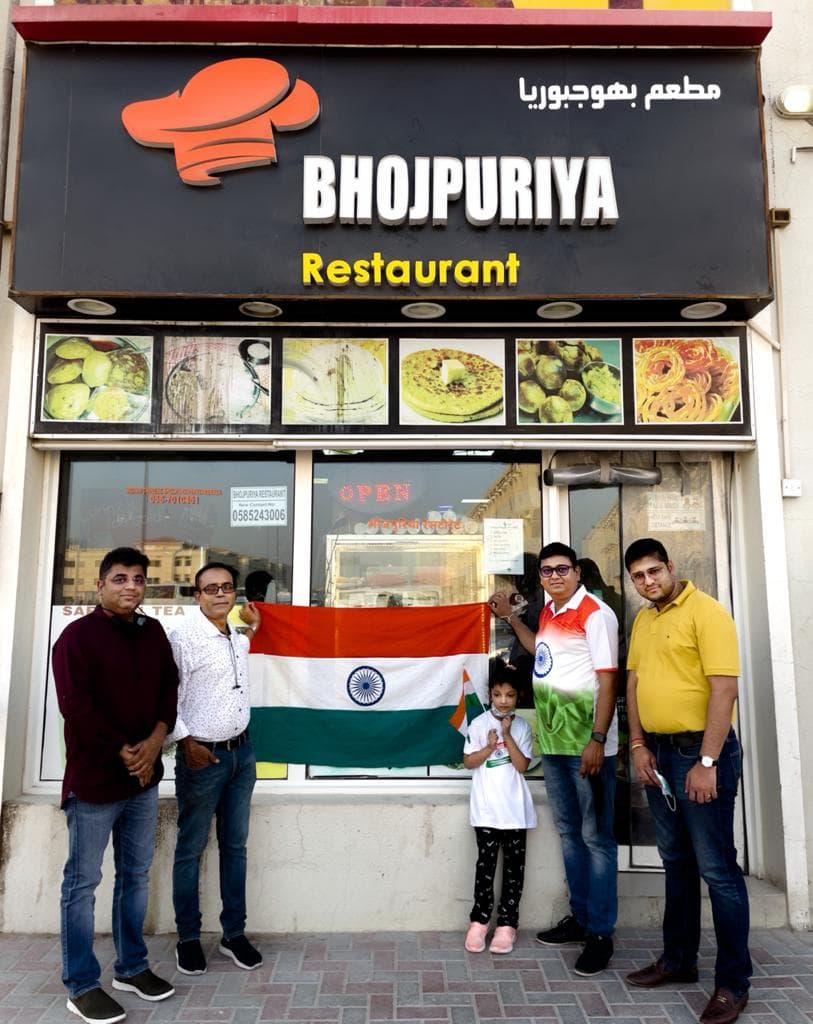 Bhojpuriya Restaurant - Image 1