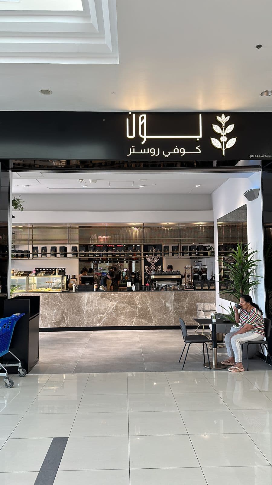 Boon Coffee Roasters Jumeirah Park Pavilion - Image 1