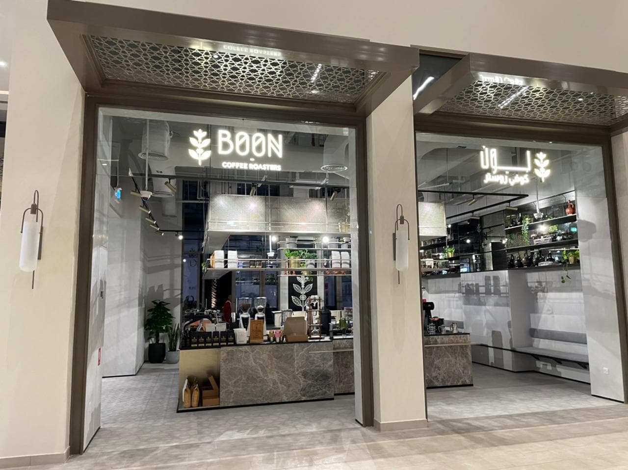 Boon Coffee Roasters Meadows - Image 1