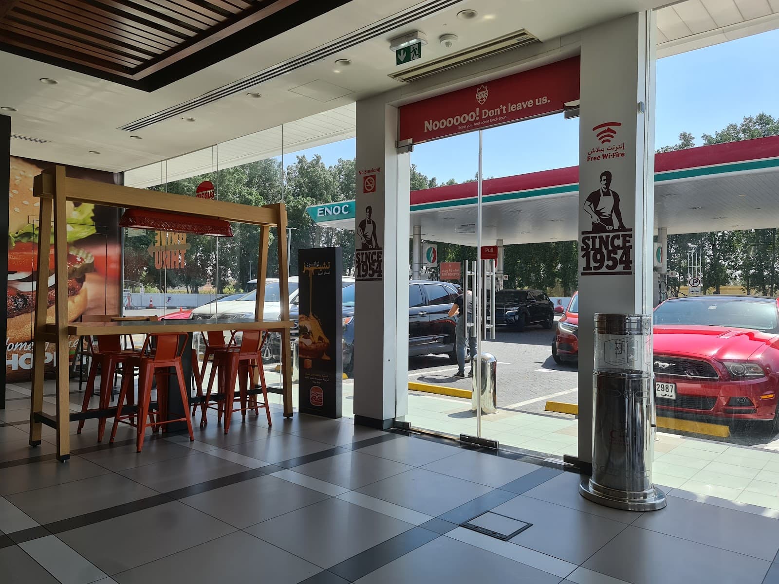 Burger King - Image 1