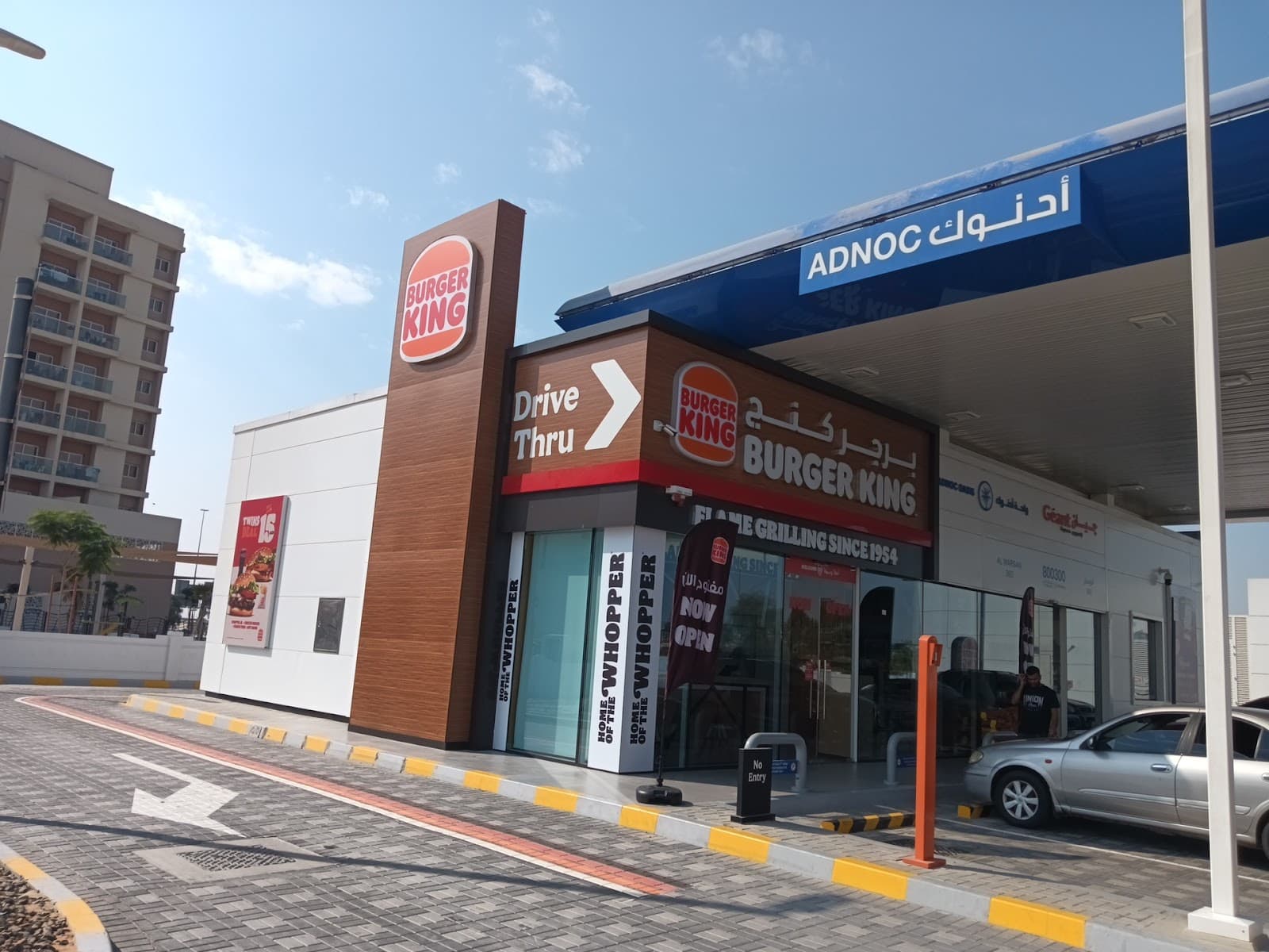 Burger King Adnoc International city - Image 1