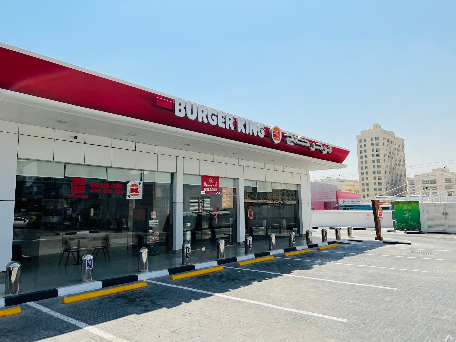 Burger King - Al Quasis - Image 1