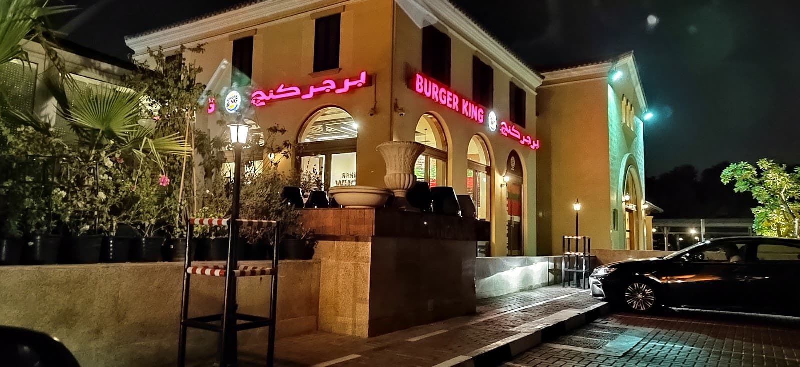 Burger King - Arabian Ranches - Image 1