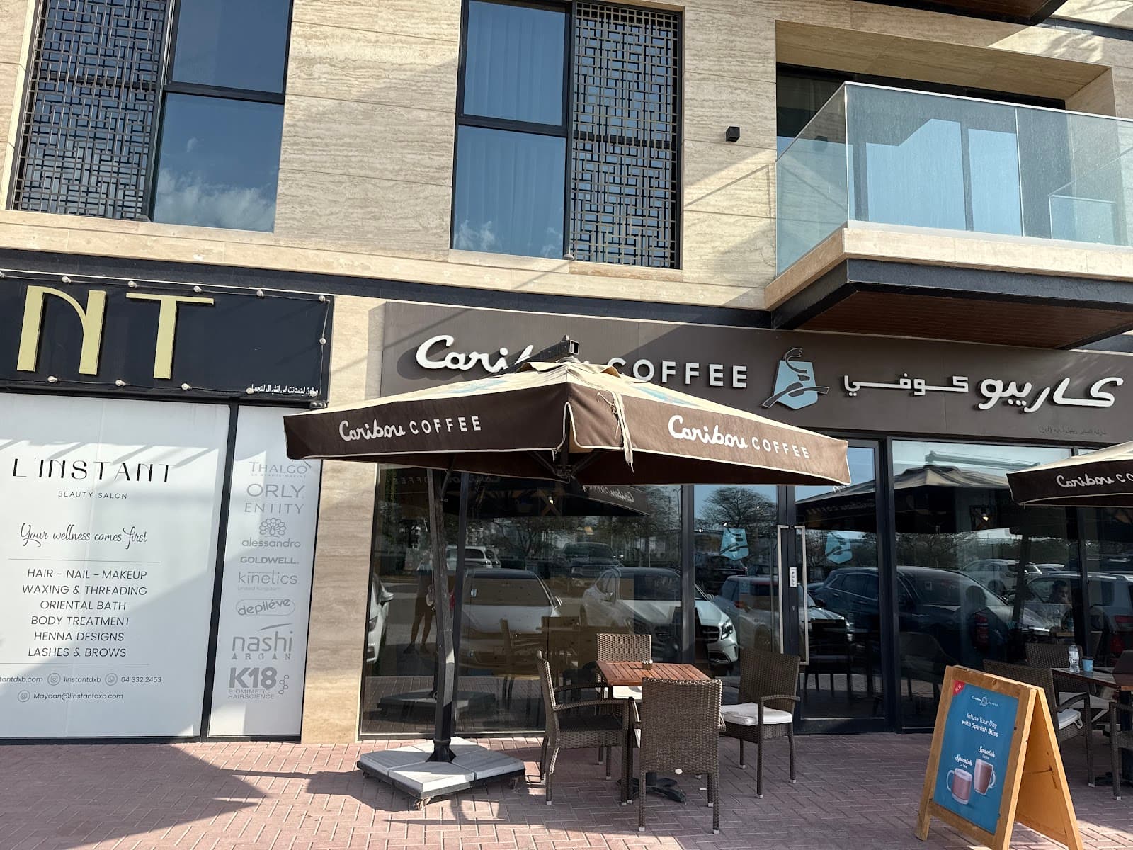 Caribou Coffee - Meydan - Image 1