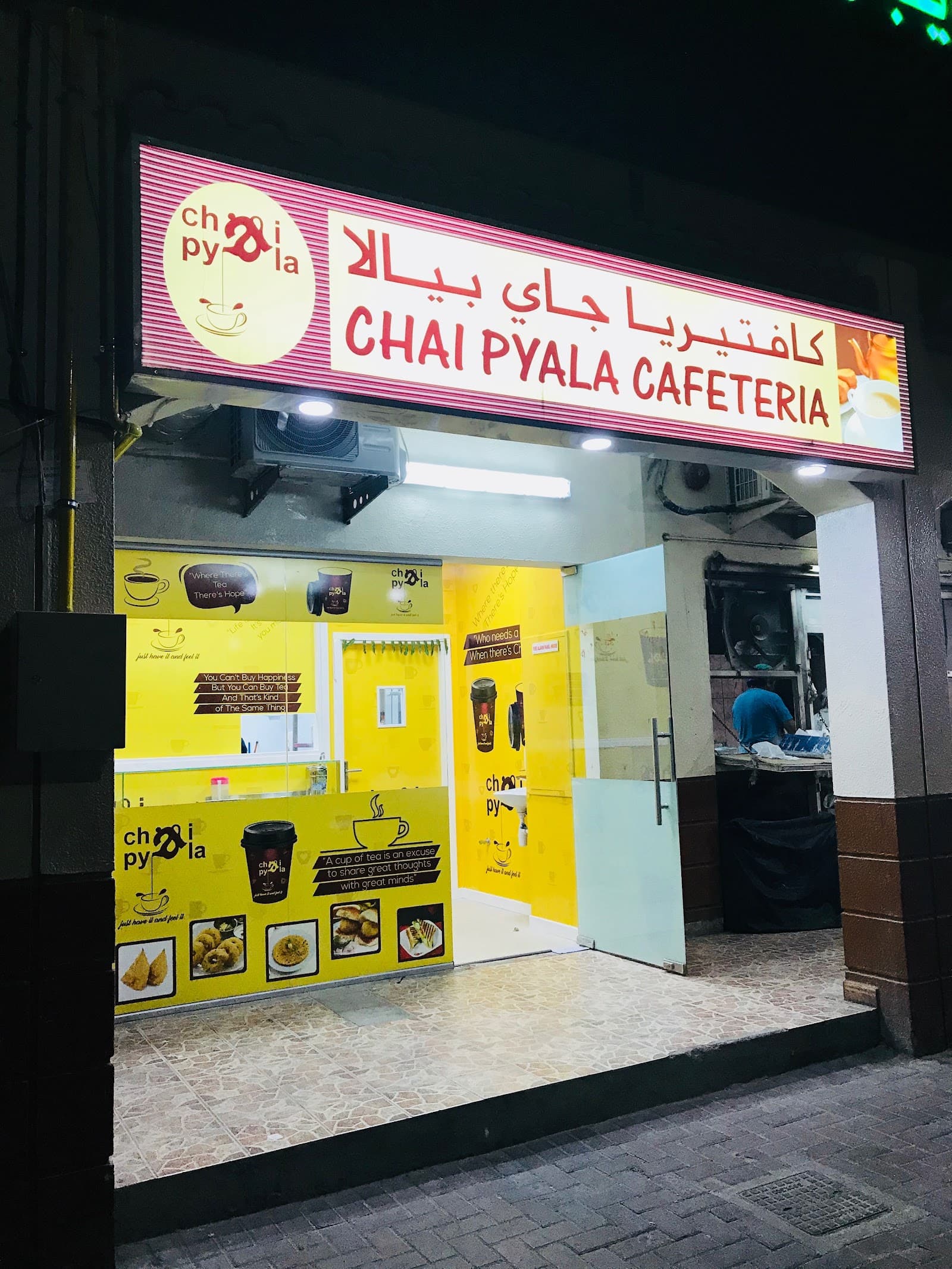 Chai Pyala Cafetaria LLC - Image 1