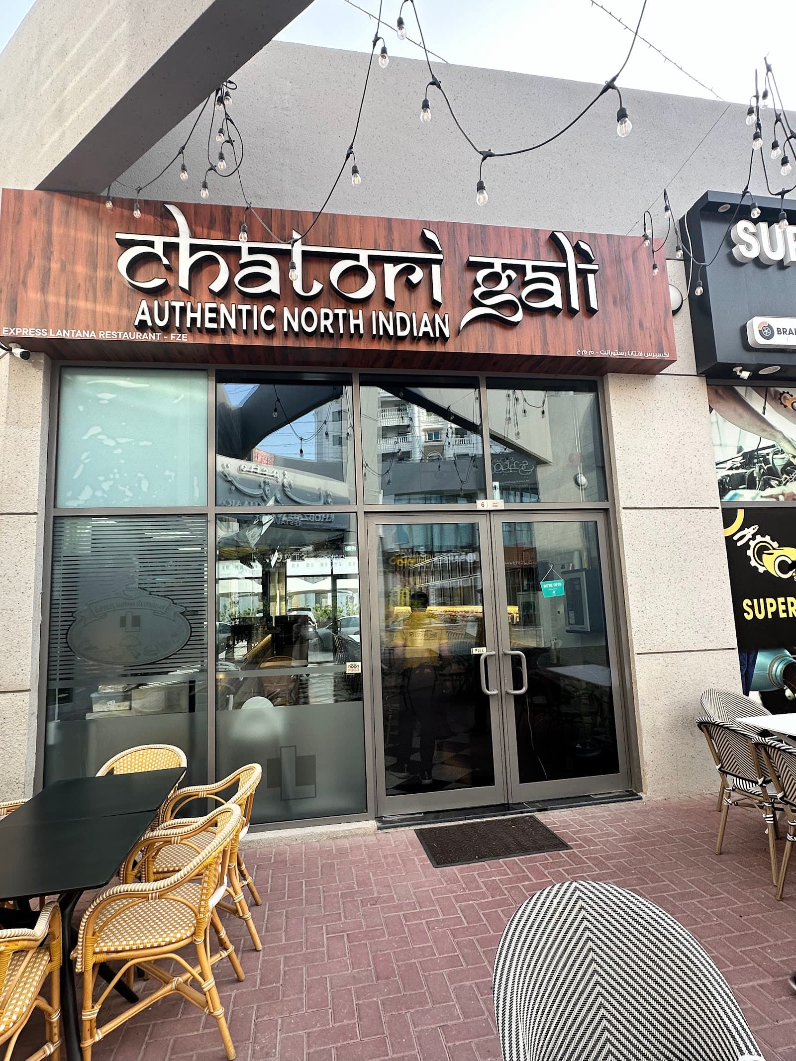Chatori Gali Silicon Oasis - Image 1