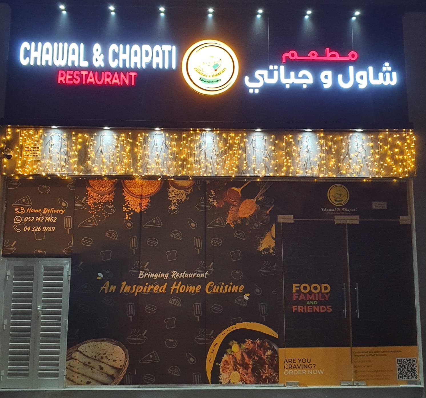 Chawal & Chapati Restaurant - Image 1