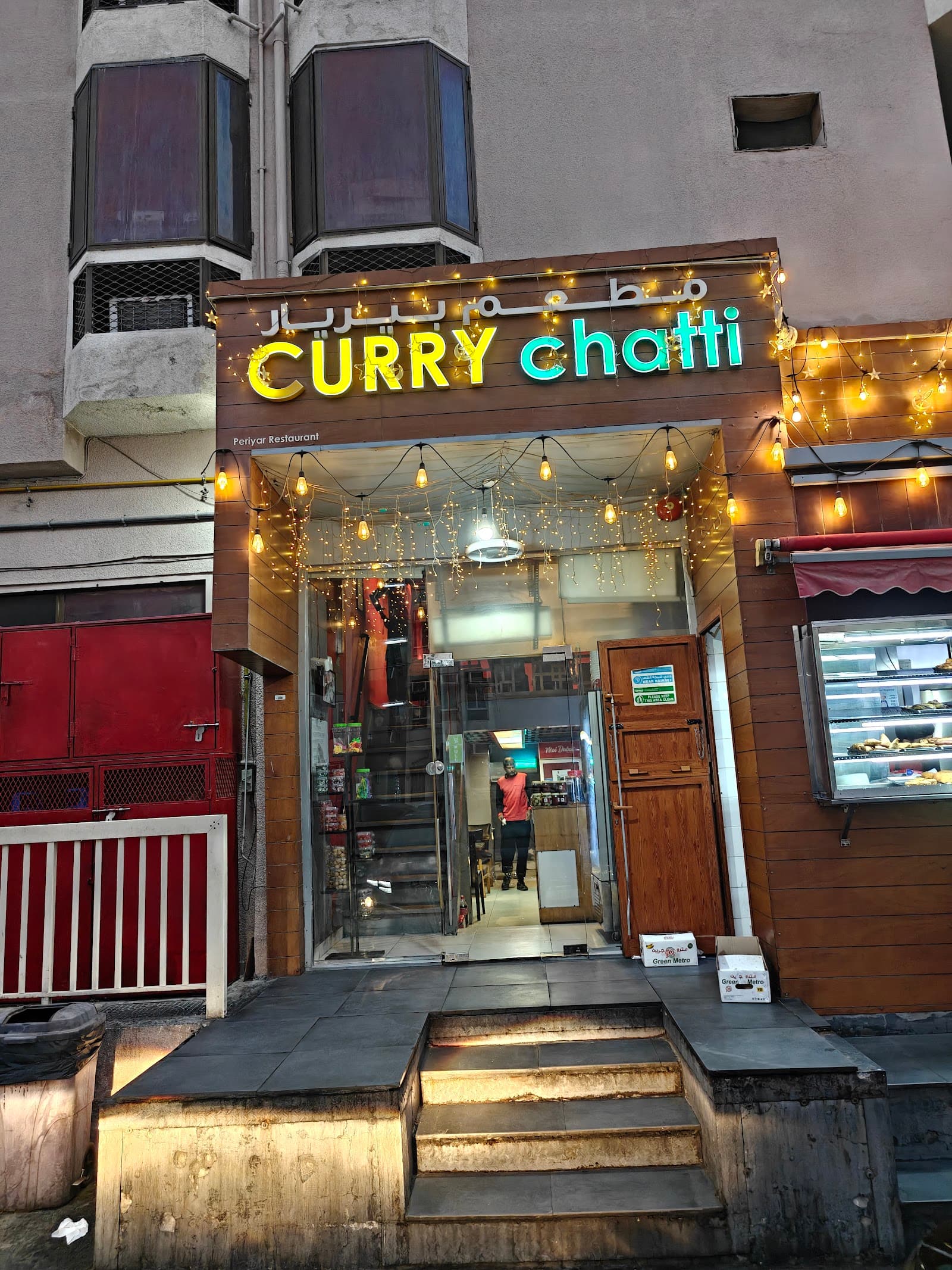 Curry Chatti Restaurant-Al Qusais - Image 1