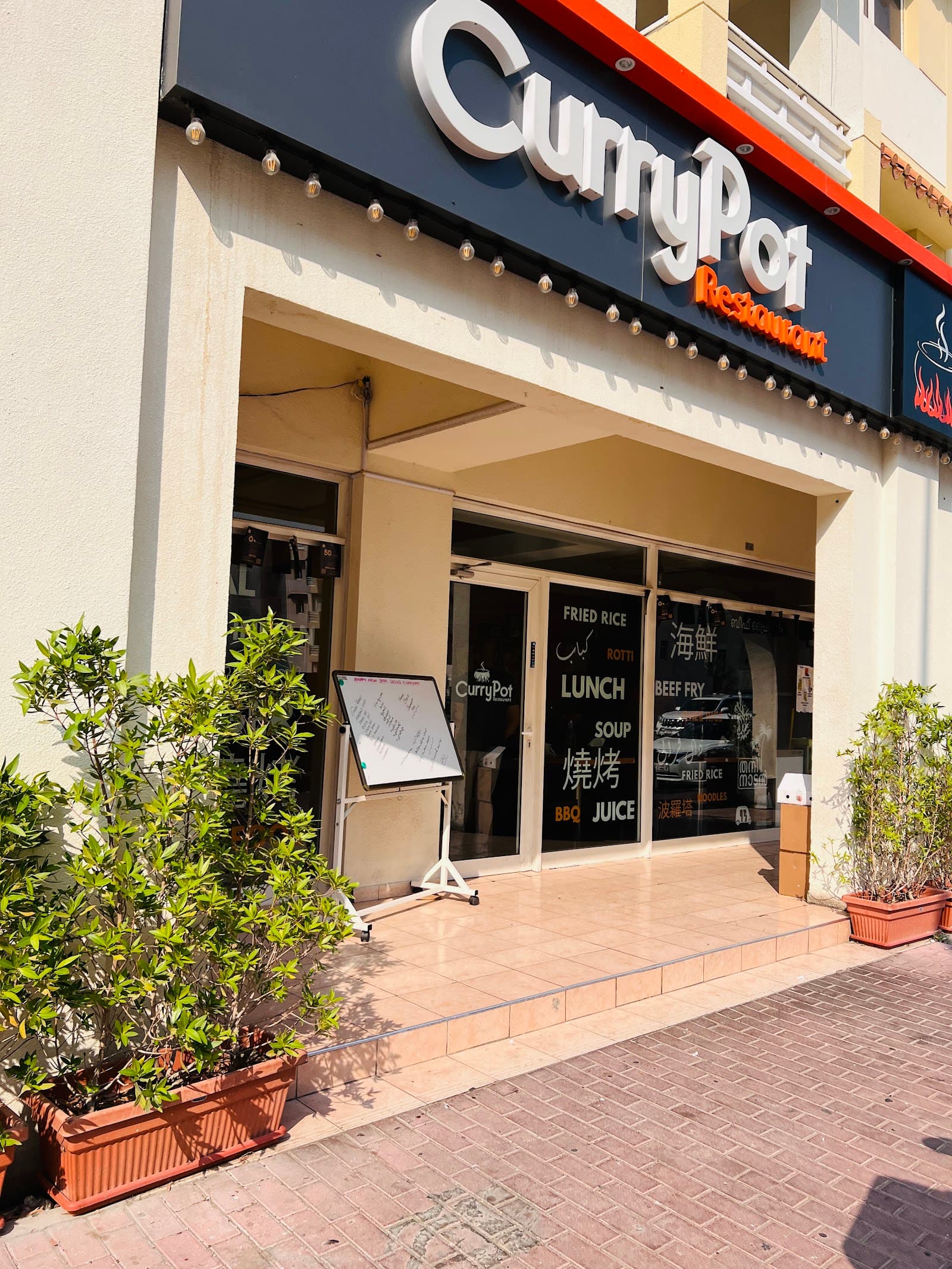 Curry Pot Restaurant - China Cluster - Image 1