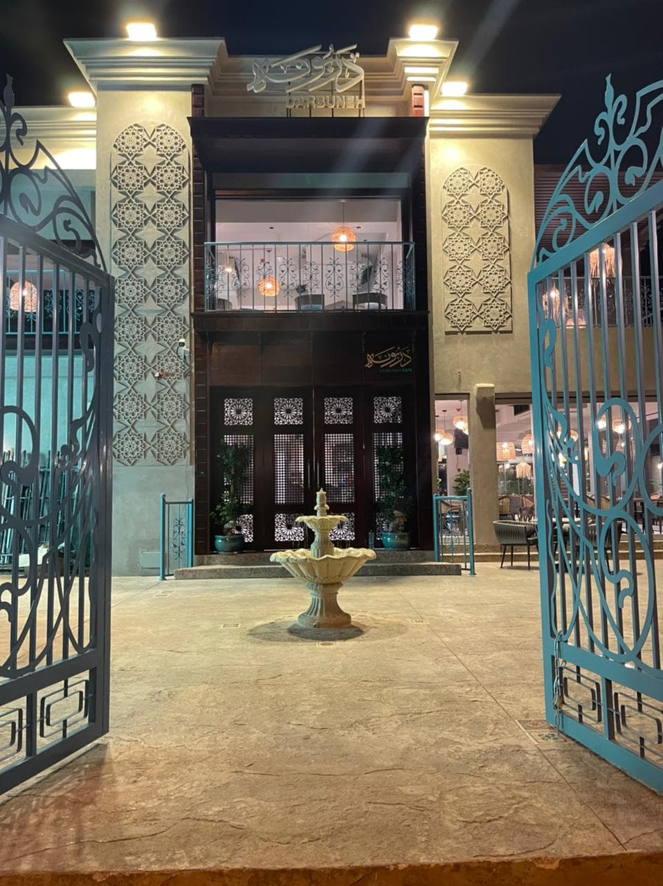 Darbuneh Cafe - Image 1